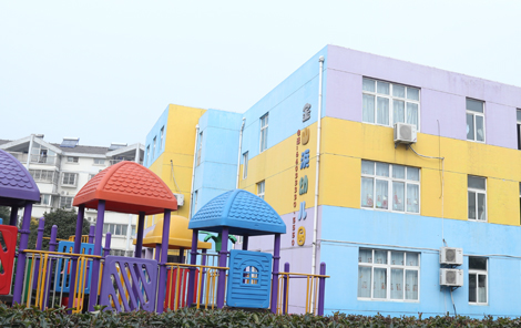 蘇州吳中區木瀆鎮金山浜幼兒園